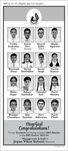 SSC result